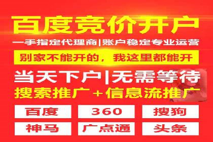 信息流广告优化实战：案例深度解析