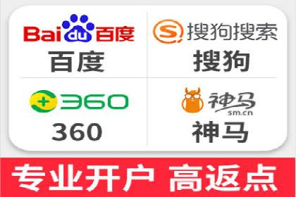 某公司SEM推广的失败教训与成功经验